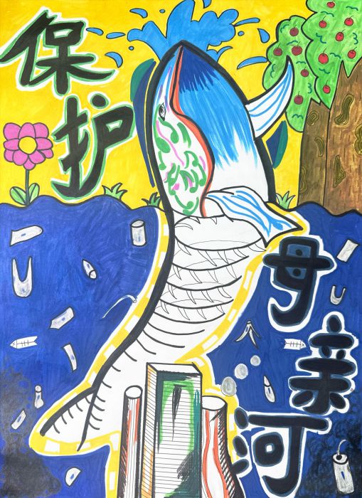 保護(hù)母親河