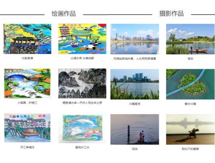 共飲一江水 共建幸福河——川渝河長(zhǎng)制五周年主題征集活動(dòng)進(jìn)程速覽